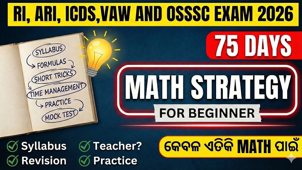 RI ARI ICDS VAW OSSSC Exam 2026 | 75 Days Math Strategy for Beginners