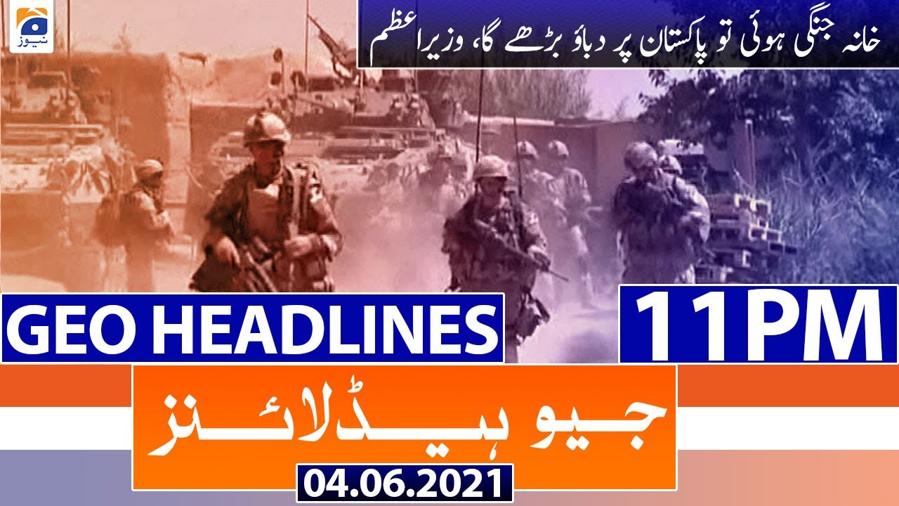 Geo Headlines 11 PM | 4th June 2021