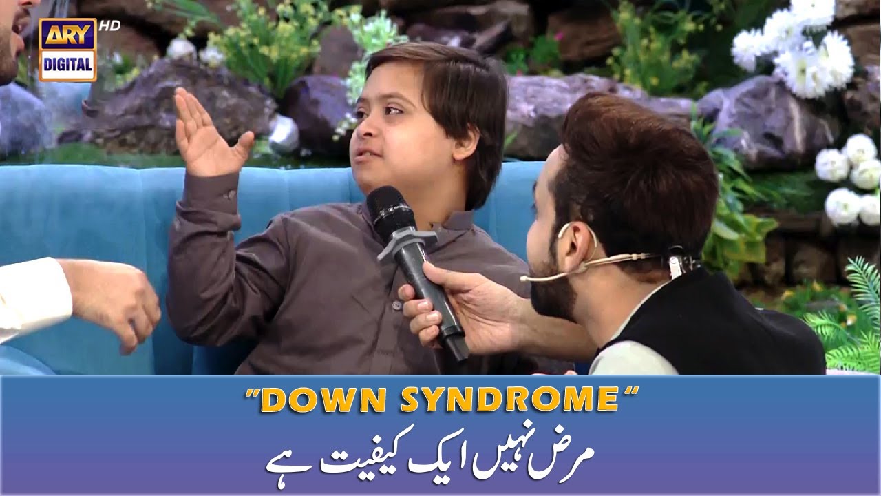 Down Syndrome Marz Nahi Aik Kefiyat Hai | Waseem Badami #shaneramazan