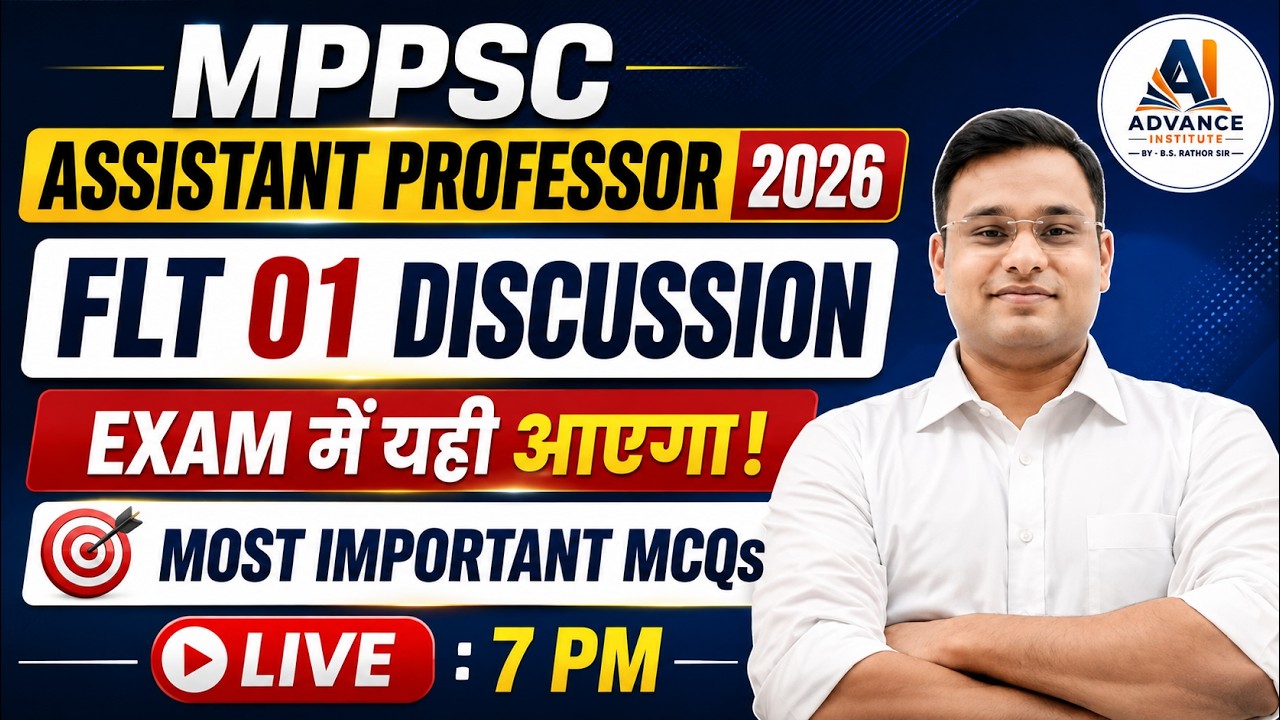 MPPSC Assistant Professor 2026 | FLT Discussion | Most Important MCQs | Exam में यही आएगा |