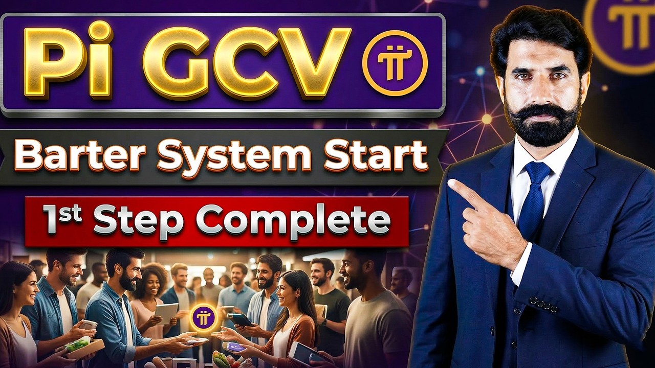Pi GCV Barter System Start | Pi Coin GCV Update | Pi Network GCV Update | Albarizon Crypto