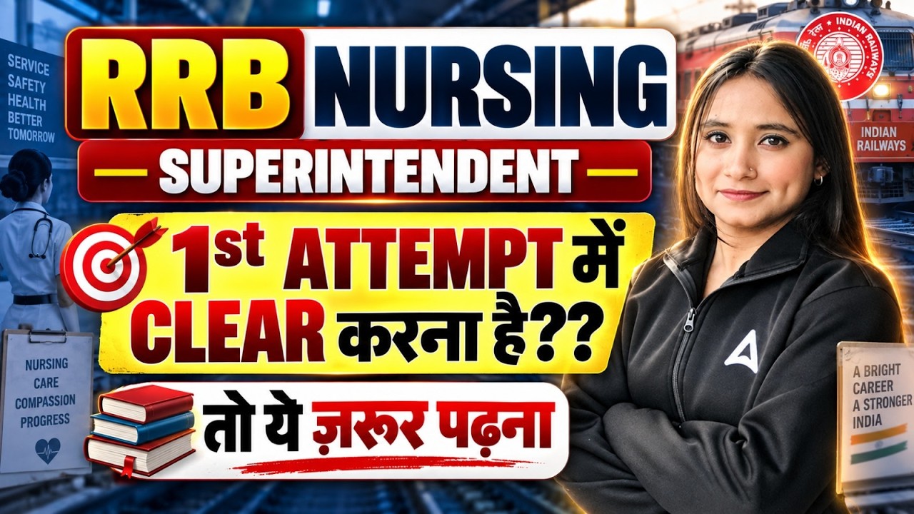 RRB Nursing Superintendent 2026 | Complete Strategy | By Pari Ma'am