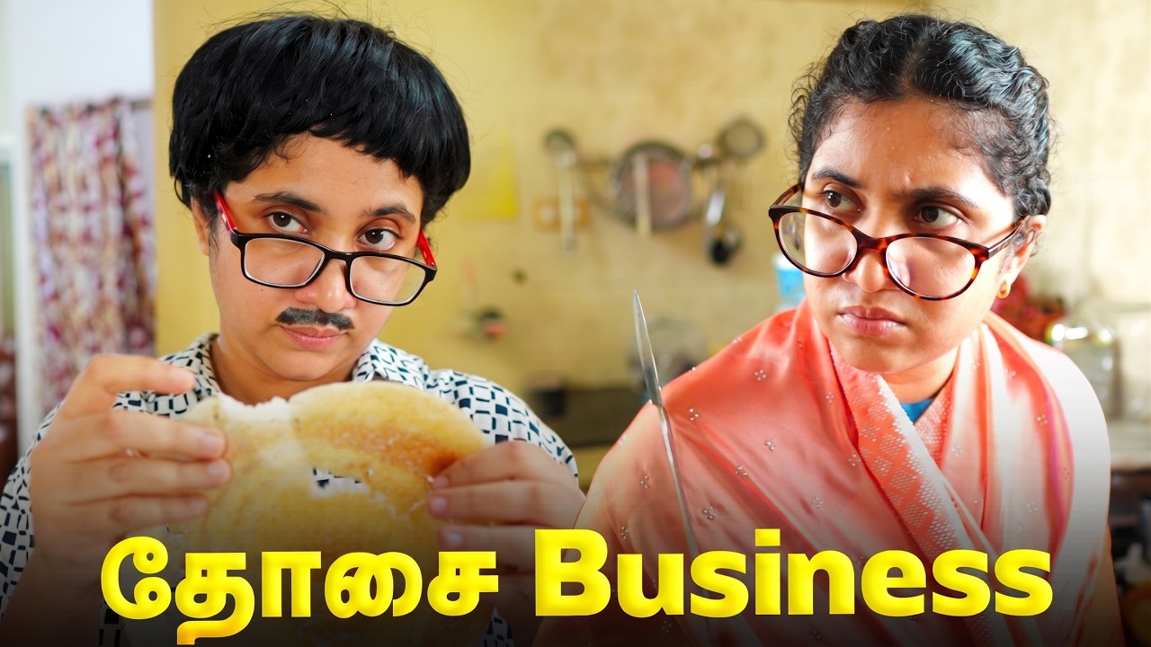 தோசை Business 🥰 Tamil comedy video 🤣 #solosign #funny #comedy