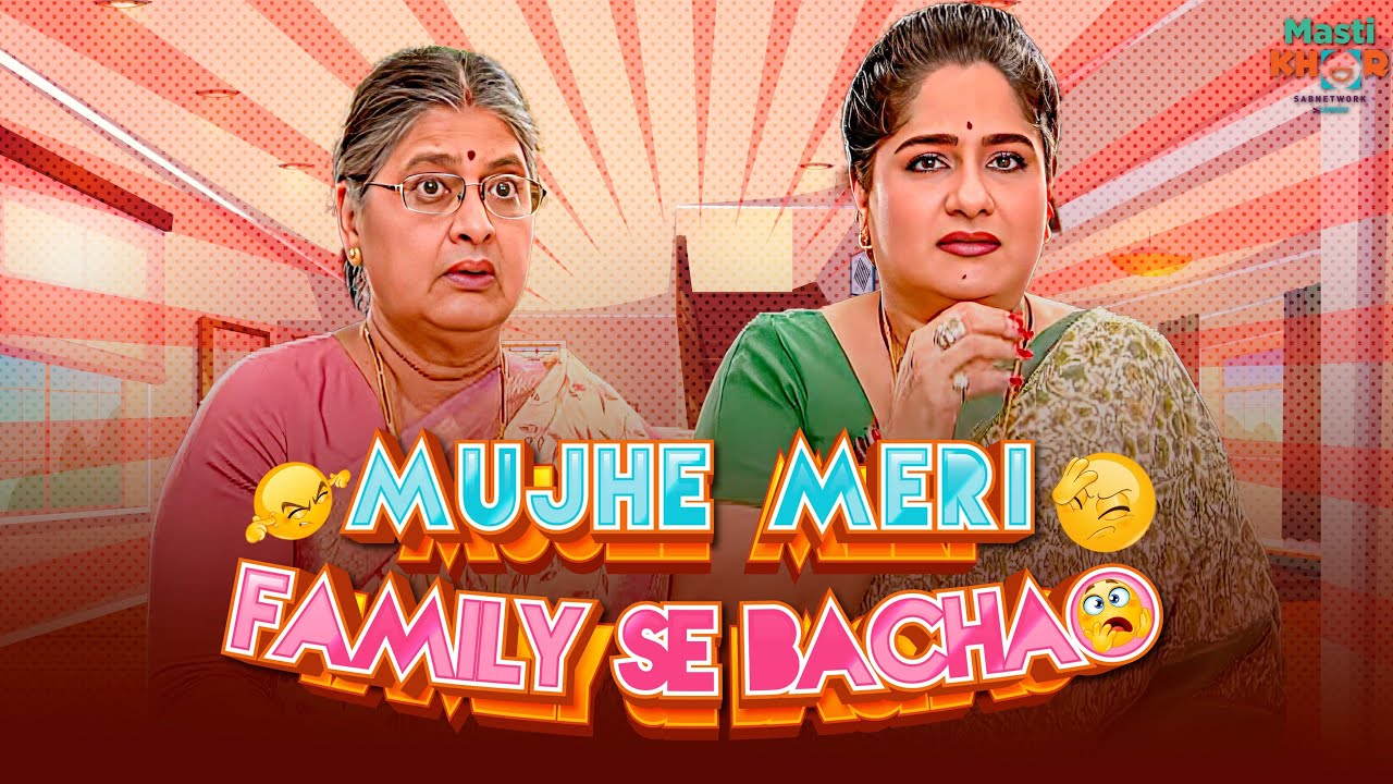 Mujhe Meri Family Se Bachao | मुझे मेरी फॅमिली से बचाओ | Ep - 31 | Mastikhor