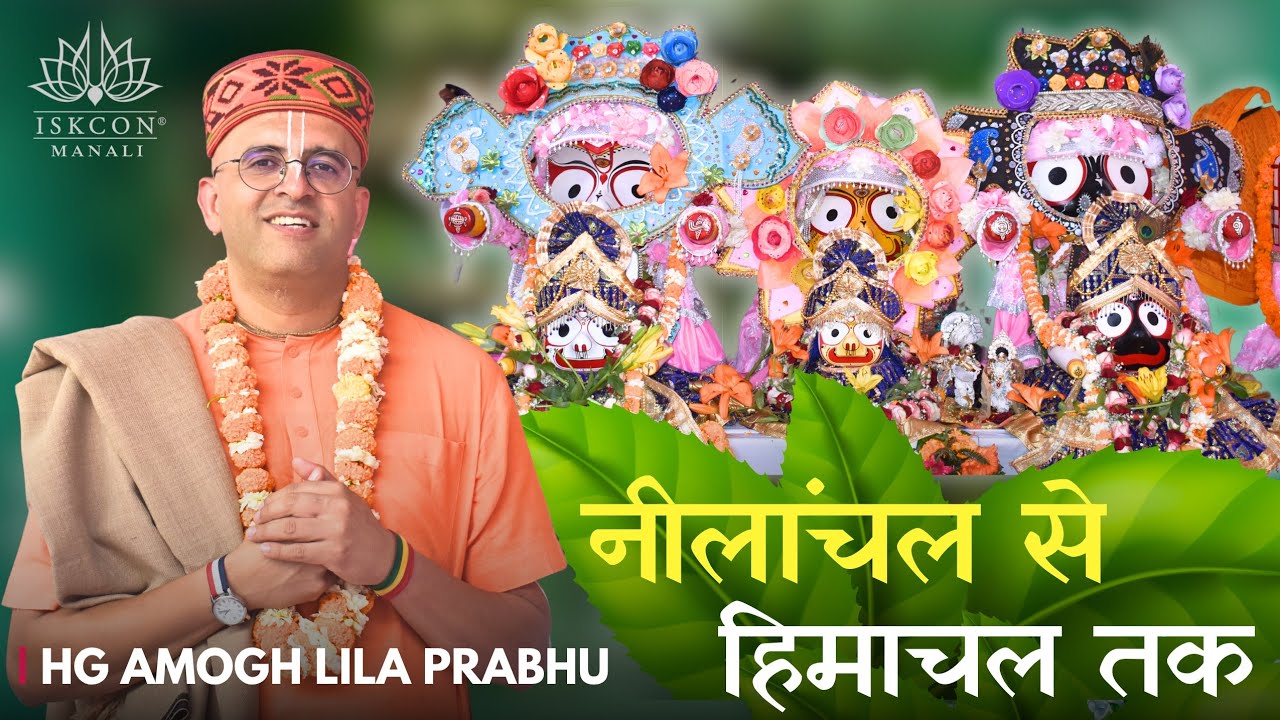 Manali Turned into Jagannath Puri 😍 || HG Amogh Lila Prabhu || Snan Yatra 2025 || ISKCON MANALI