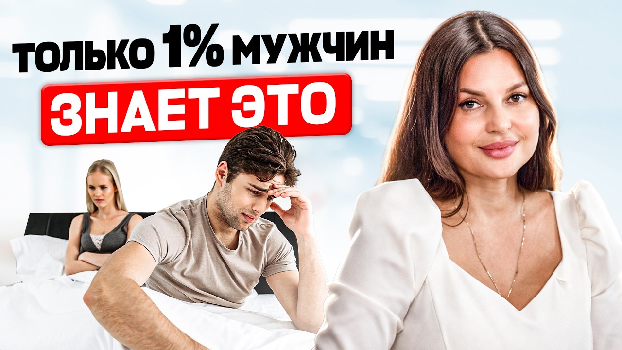 Как сохранить МОЩНУЮ ПОТЕНЦИЮ В ЛЮБОМ ВОЗРАСТЕ!  Быстро вернуть половое влечение и и либидо как в 20