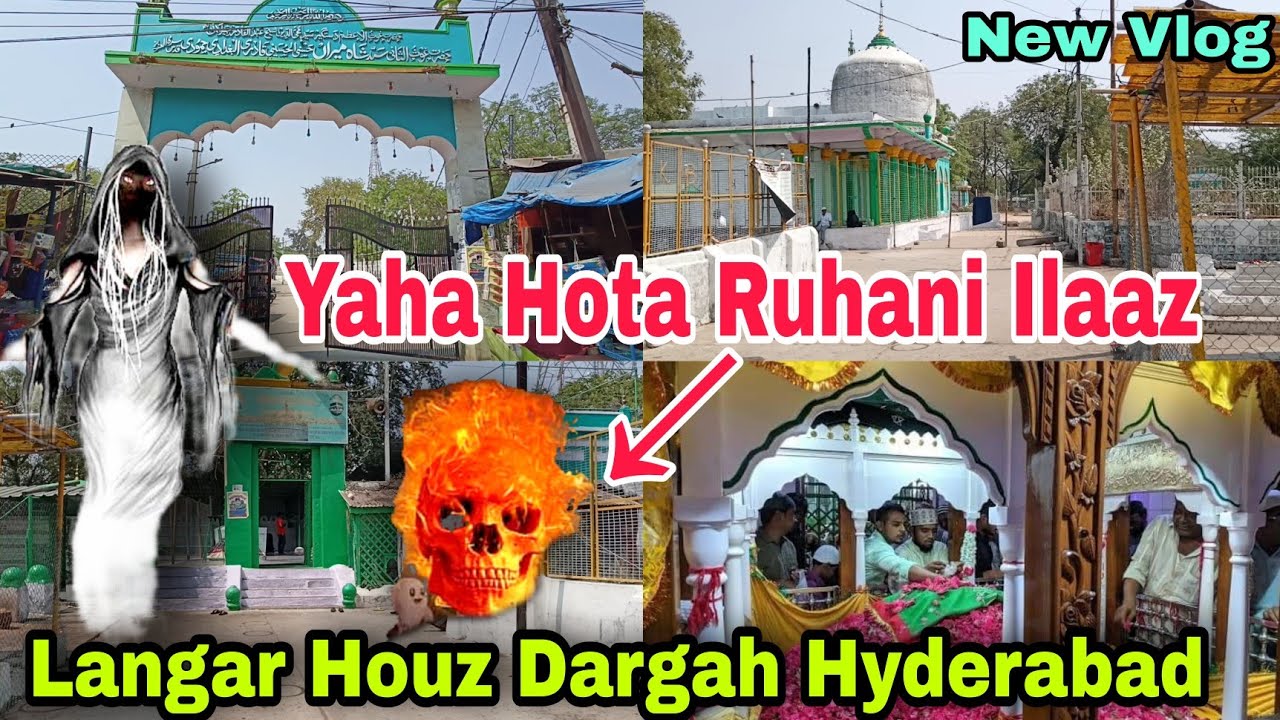 Langar Houz Dargah | Hazrat Sayed Meeran Hussaini r.a | Yaha Hota Hai Ruhani Ilaj | Hyderabad, TS
