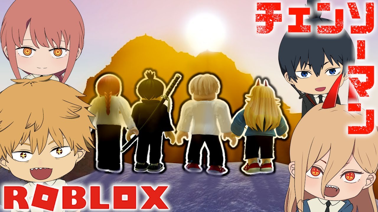 【チェンソーマン】デンジ達が今年最後に危険な雪山で初日の出を見に行く！【ROBLOX】【声真似】