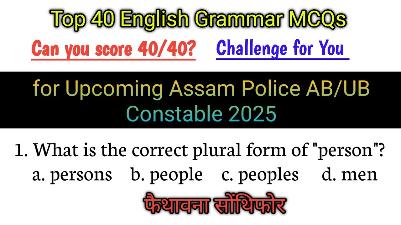 English Grammar MCQs for Assam Police AB/UB Constable 2025 || Can you score 40/40?