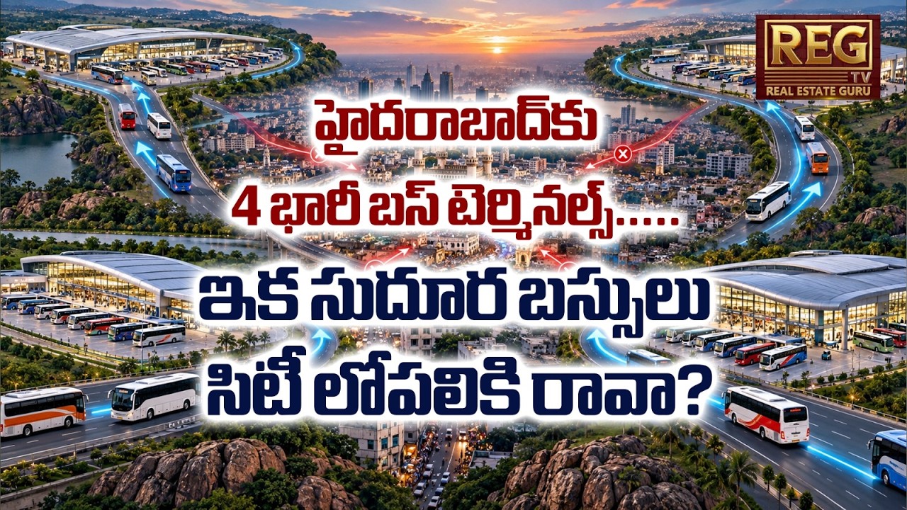 Hyderabad to Get 4 Mega Bus Terminals? | Gajularamaram, Shamshabad, LB Nagar & Ghatkesar