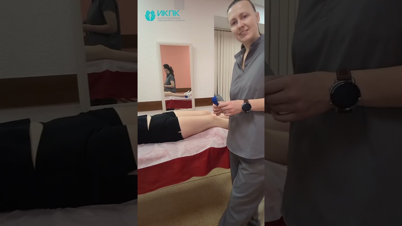 Кинезиотейпирование лица и тела