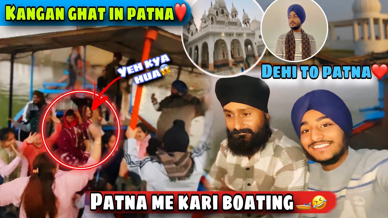PATNA KE KANGAN GHAT ME YEH KYA HUA😱|PATNA ME BOATING KR LI🚤 |PATNA TRIP WITH FAMILY❤️|SAMSINGHVLOG