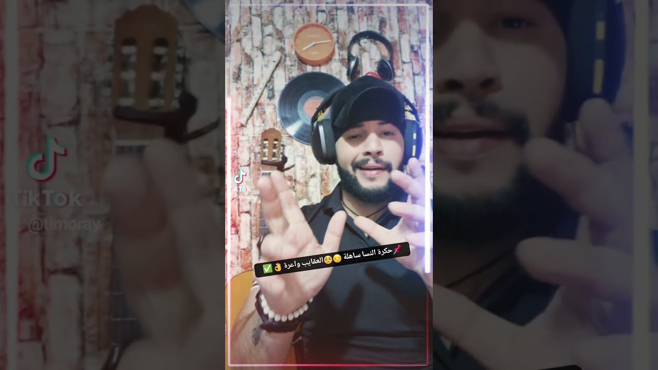 📌حكرة النسا ساهلة 🥺العقايب واعرة 👌#fypシ゚ #music #chebnasro #Cheb_Hasni #chebbilal #chebkhaled #