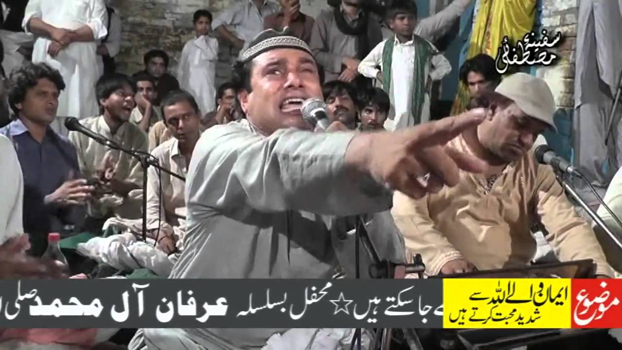 MENU MILYA NAZARA MURSHID DA PART 05 OF 06