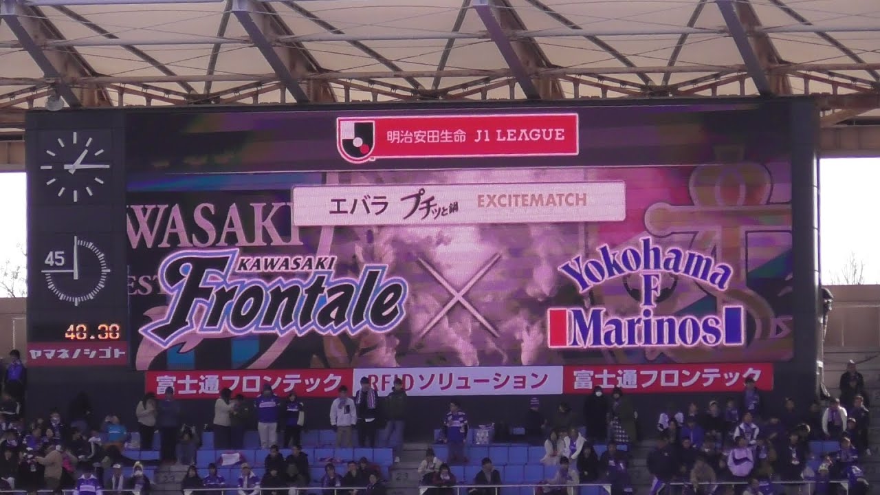 2019.11.30 J1-33節【選手紹介】川崎フロンターレ vs 横浜F・マリノス