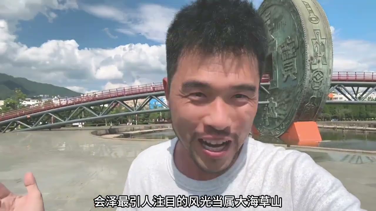 又见会泽 云南的盛世钱都，竟也藏着绝美的高山草原。全新#福特探险者 #探险者敢问路在何方  #敢问路在何方