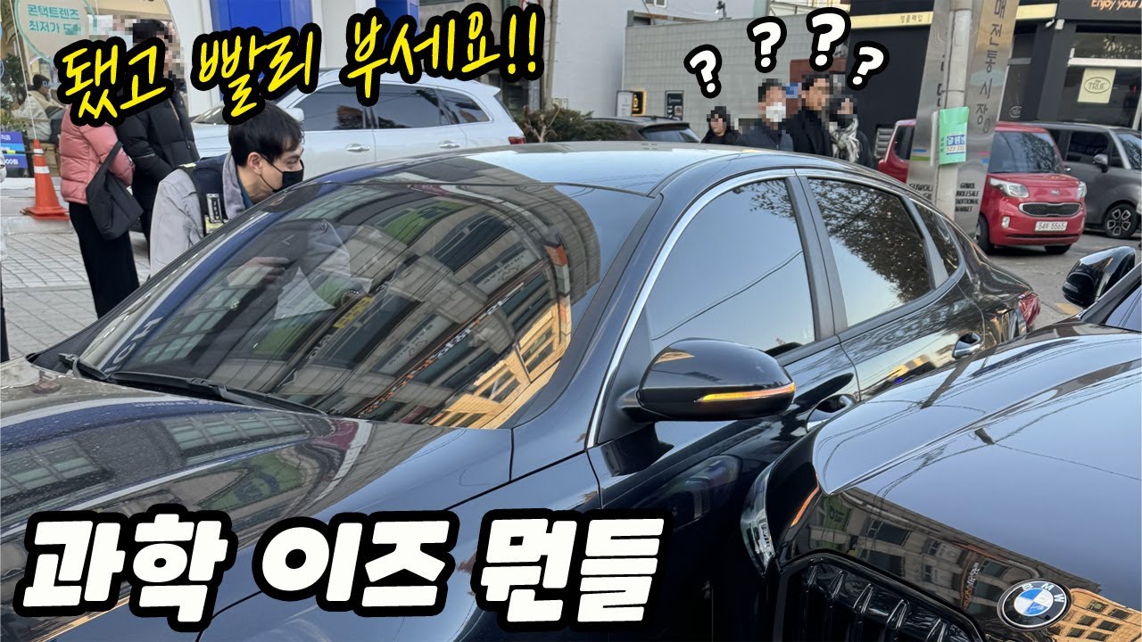 [노라준카 블랙박스] K5 vs BMW사고 이대로 괜찮나요?｜2024최신블박영상
