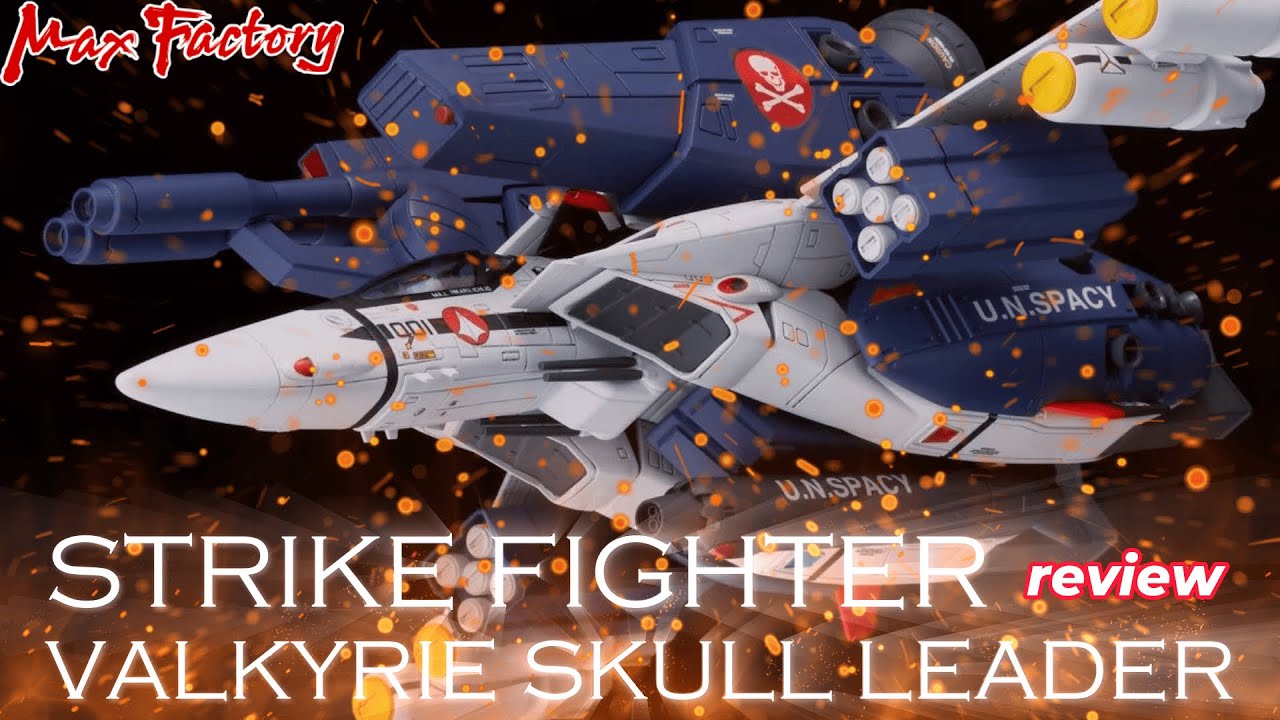 【VF-1Sファイターバルキリー】プラマックス〈スカルリーダー〉素組みレビュー！#マクロス #プラモデル #プラマックス