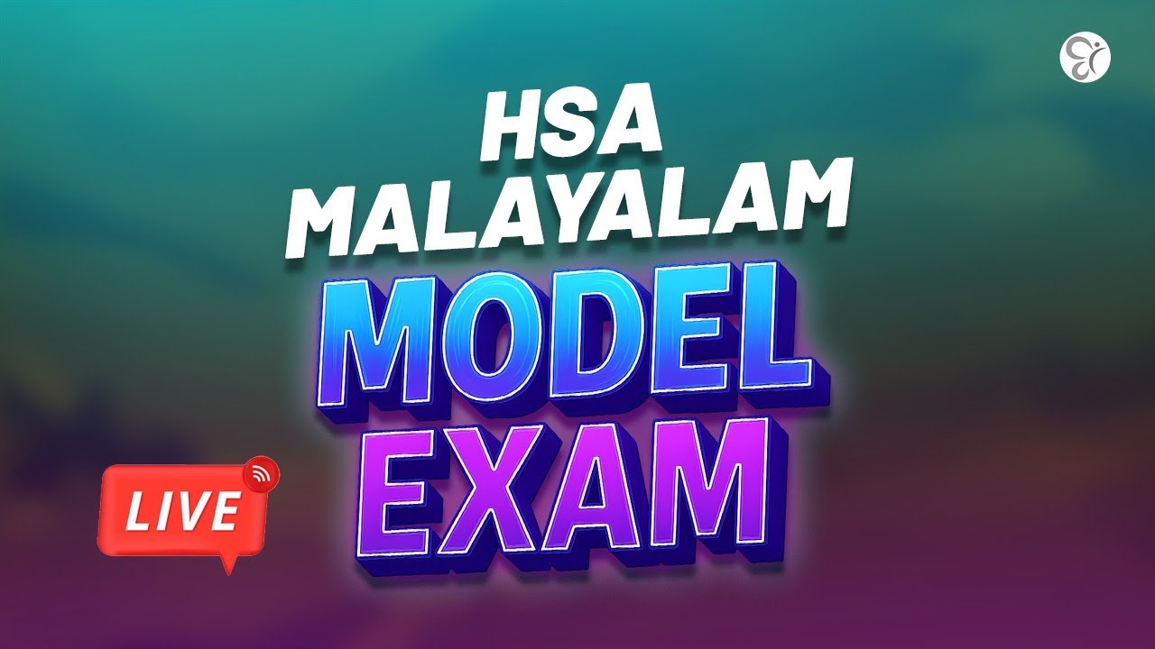 HSA MALAYALAM MODEL EXAM | HSA EXAM 2025 | COMPETITIVE CRACKER