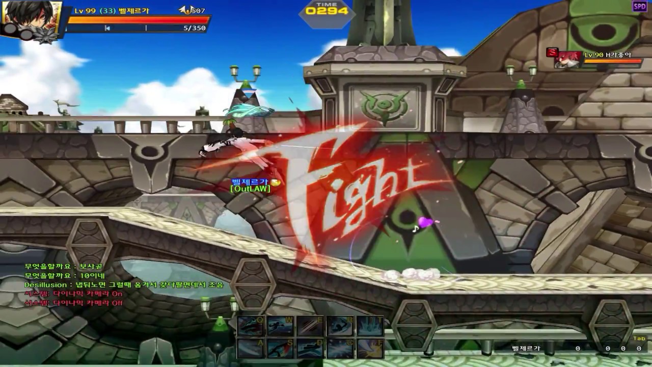 [Elsword] Blade Master 1v1 PvP