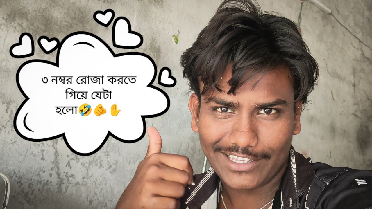 প্রজা করতে গিয়ে কথা বন্ধ হয়ে গেল#viralblog#foryou#YouTubechannel#dakublogger005.