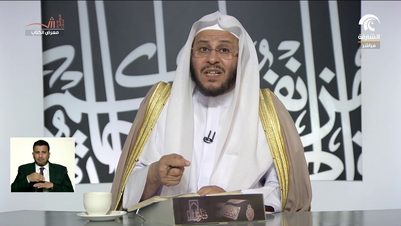 تفسير قوله تعالى: {اركض برجلك هذا مغتسل بارد وشراب} [ص : 42]