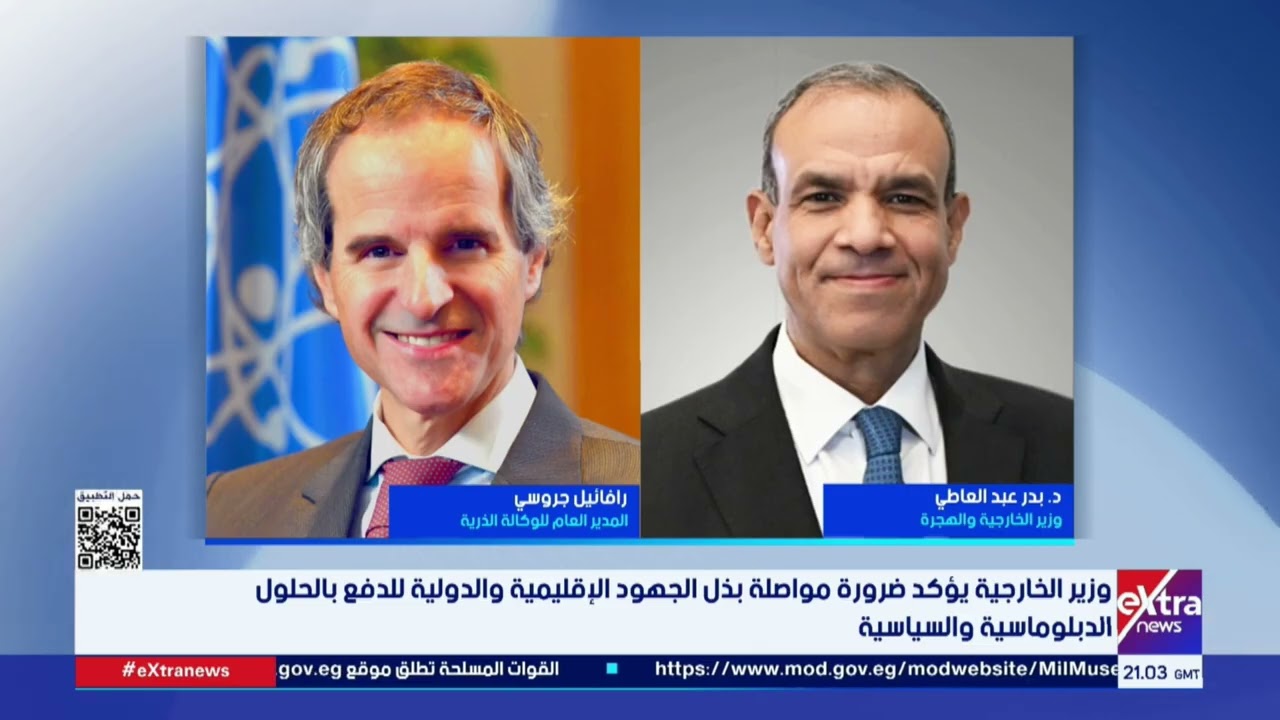 موجز أخبار الـ 11 مساء مع سارة عبدالله