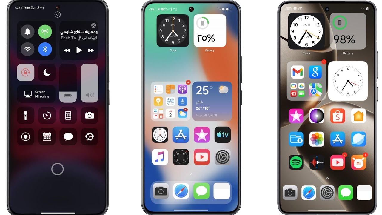 بدون تطبيقات تحويل أي هاتف من شاومي إلى آيفون وأفخم🔥| ثيمات HYPER OS  الجديدة 💯IOS 18 IPHONE