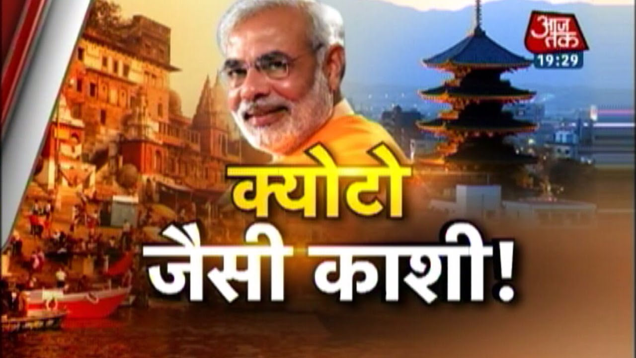 Sister city project: Kyoto Deputy Mayor visits Varanasi
