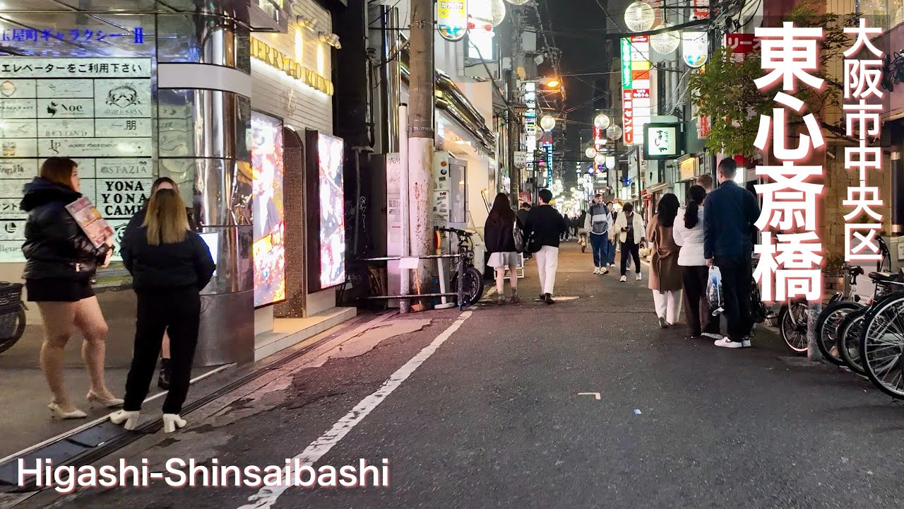 【大阪市中央区】なんばの歓楽街で夜の街歩き Night stroll through Namba's entertainment district