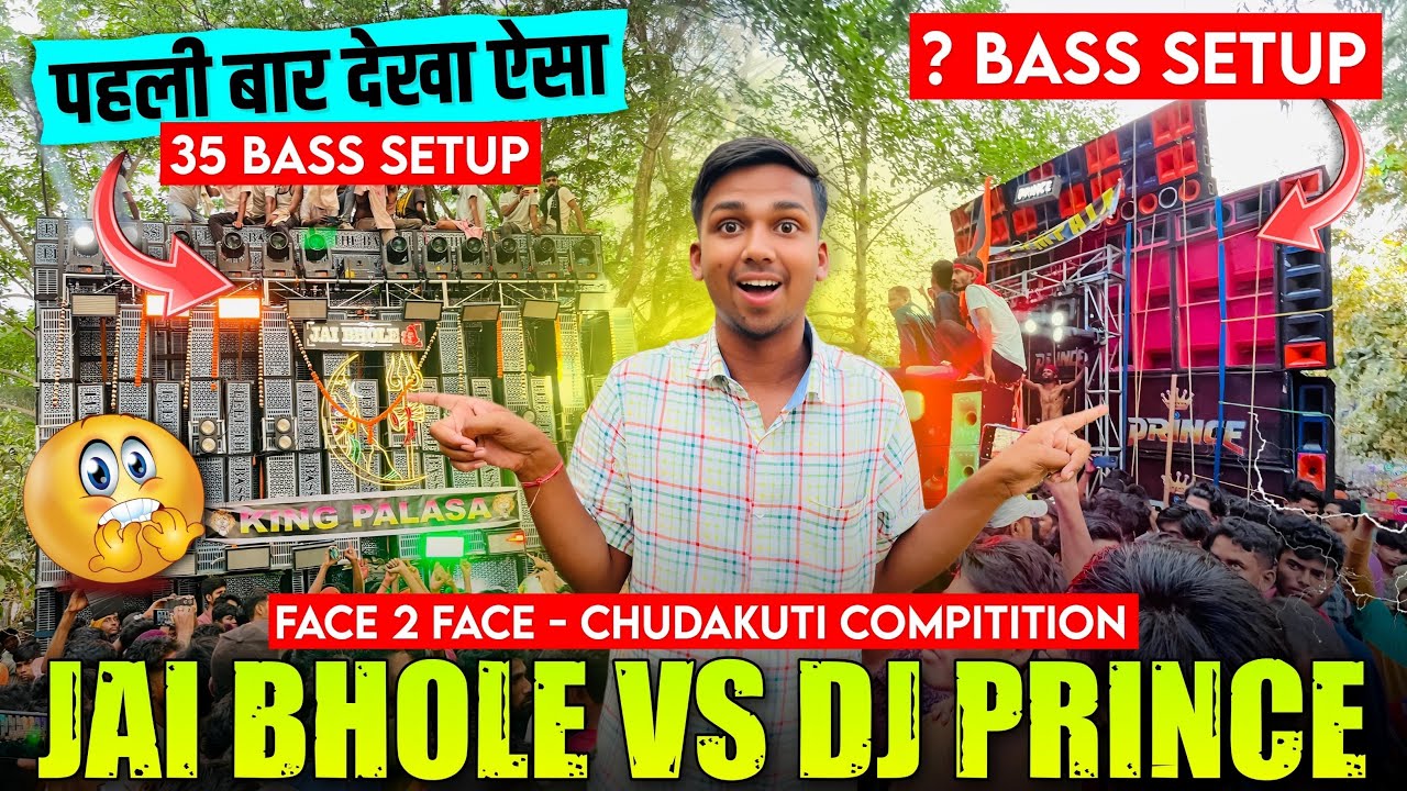 Jai Bhole Vs Dj Prince दोनों के बीच हुआ Non Stop Competition रात से ले कर दिन तक Chudakuti मेला 2025