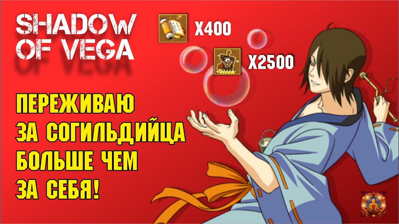 ЧТО ВЫТВОРЯЕТ МОЙ СОГИЛЬДИЕЦ?! ПСИХ ТАЩИТ ВСЕ! ОТКРЫЛ 100 ШИНОБИ! Тени Пика | Конфликт хидзюцу