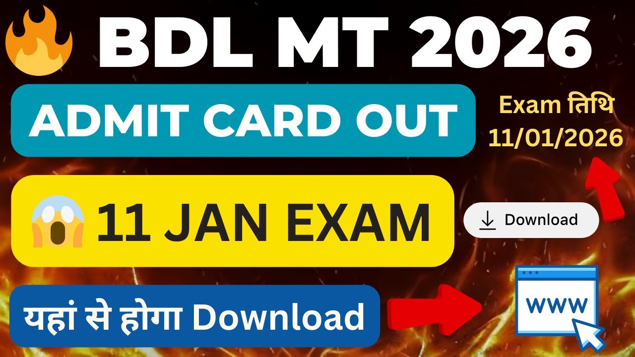 BDL Admit Card 2026 Out | BDL Admit Card Download 2026 | BDL Admit Card Download Guide | BDL