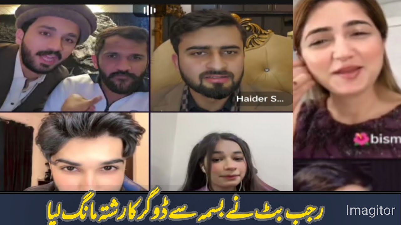 Rajab Butt Ne Bisma Se Dogar Ka Rishta Manga- Funny Moments/Live TikTok/Rajab Family