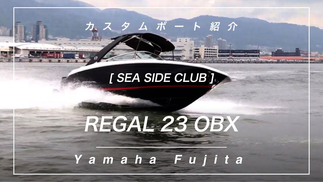 【SEA SIDE CLIB】REGAL23 OBX