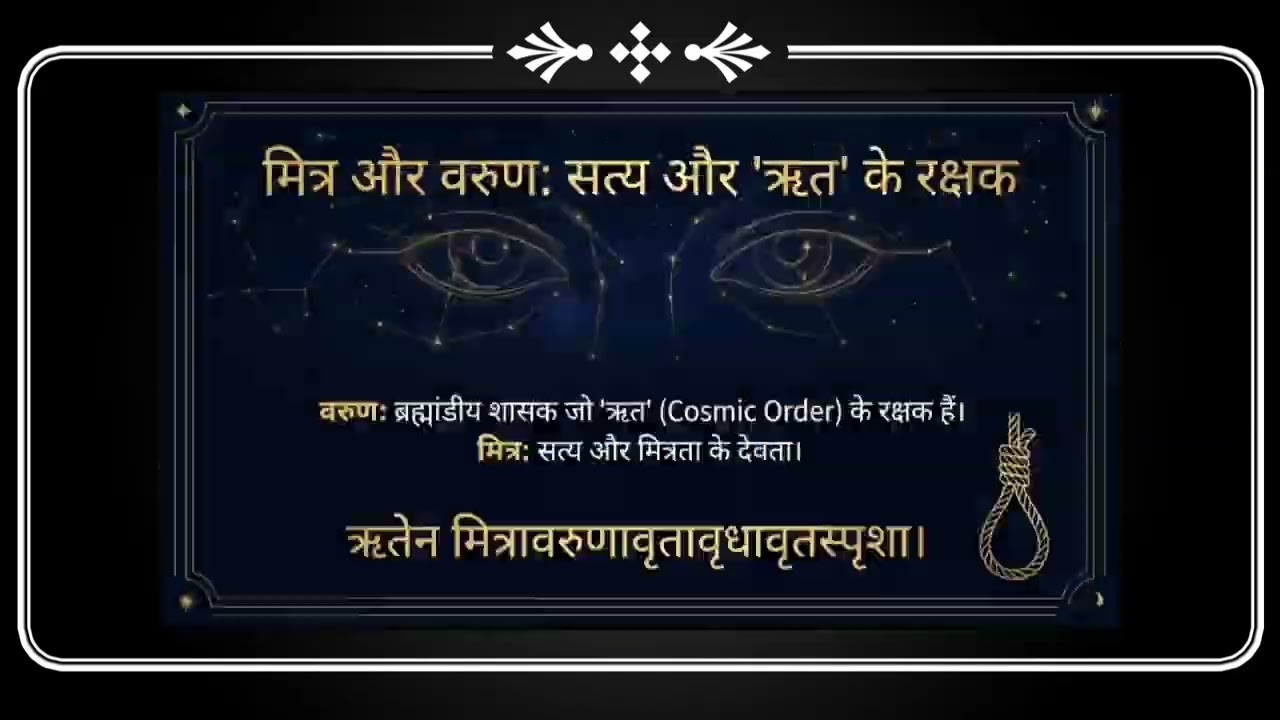 3 पग 🦶 विष्णु के  क्या ये संभव था  पूरी सत्य आखिर क्या था ।
