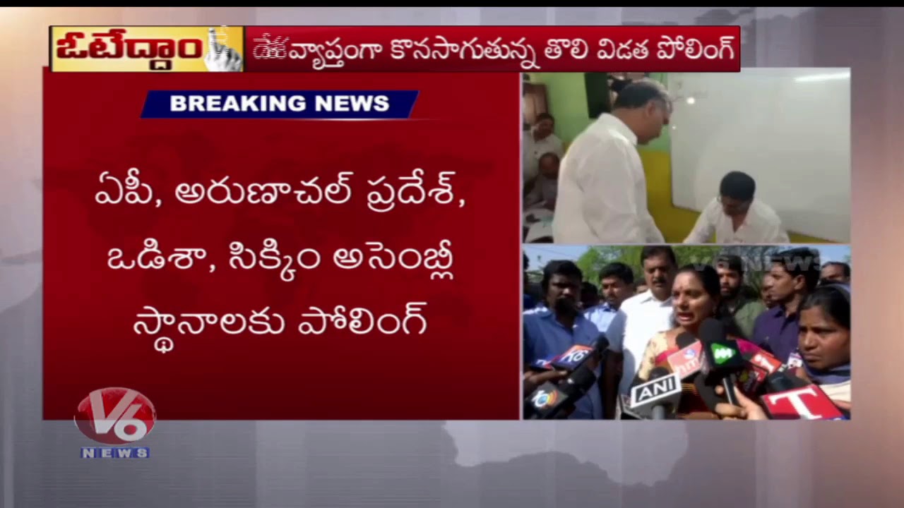 Ex-MP Kavitha & Her Family Casts Their Votes & Requests EC Over Numbering On EVM Machines | V6  News