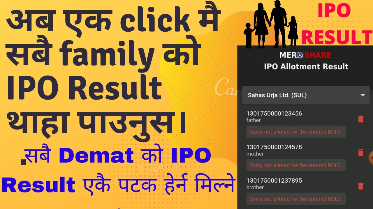 Check All Demat IPO results in Nepal ?Check IPO result of all family members in bulk. Ipo result.