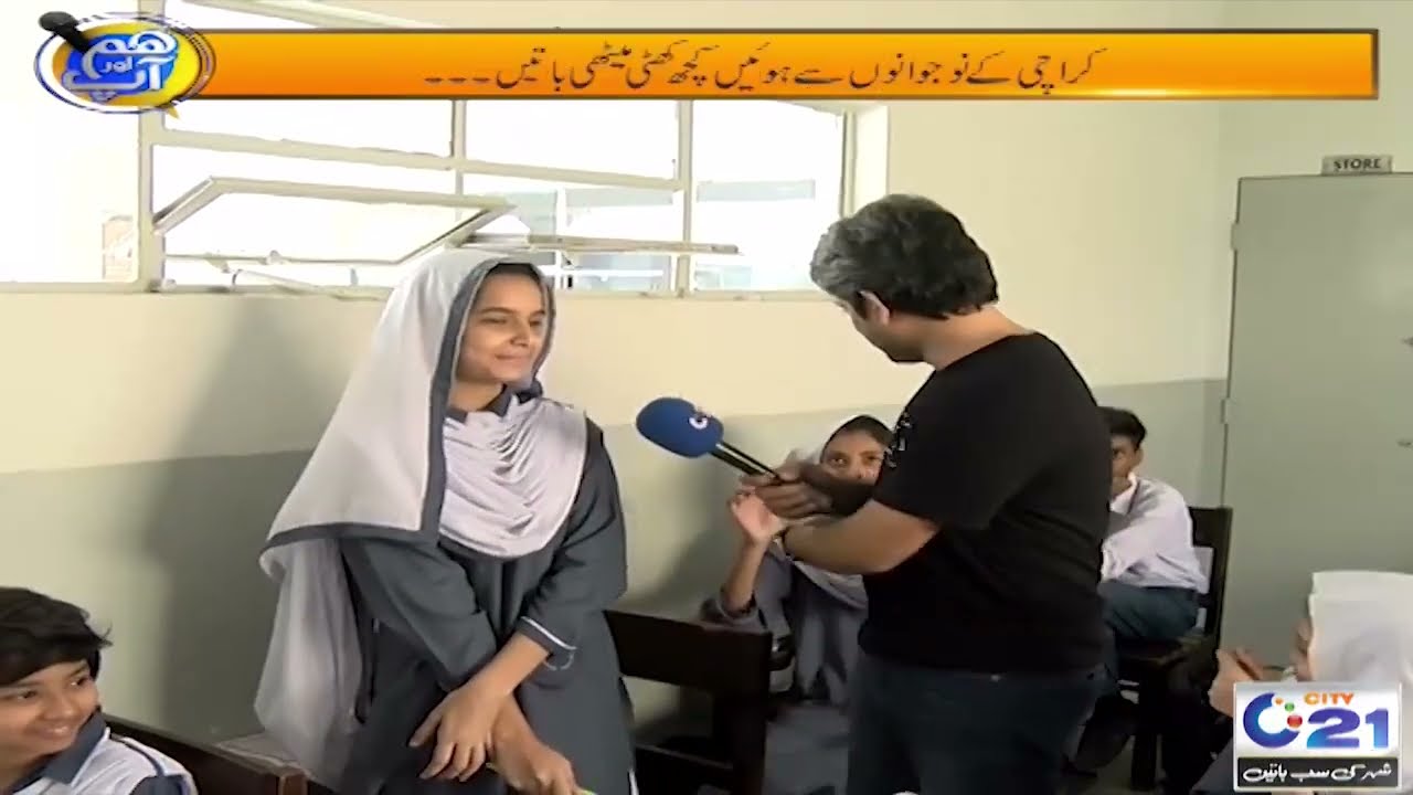 SOS School Special | Hum Aur Aap I 11 Sep 2023 I City 21