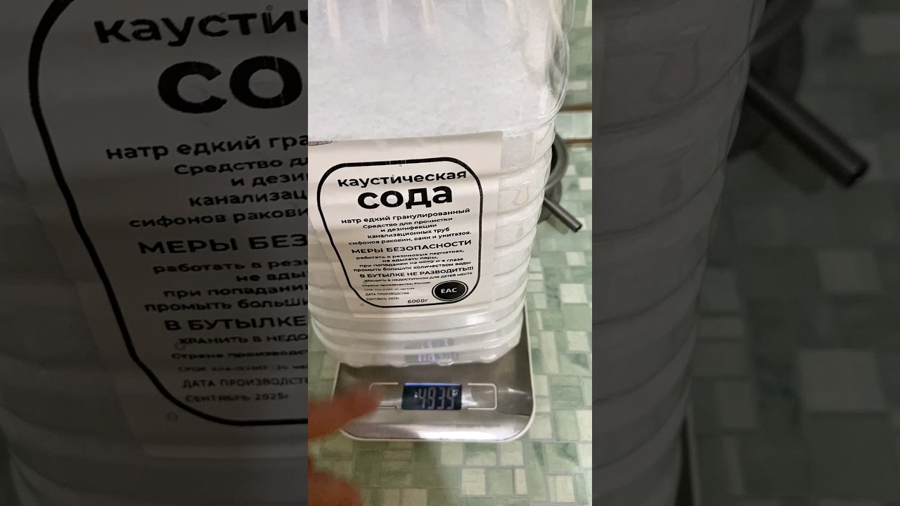 КССирование - раскисление спиртовых паров СС