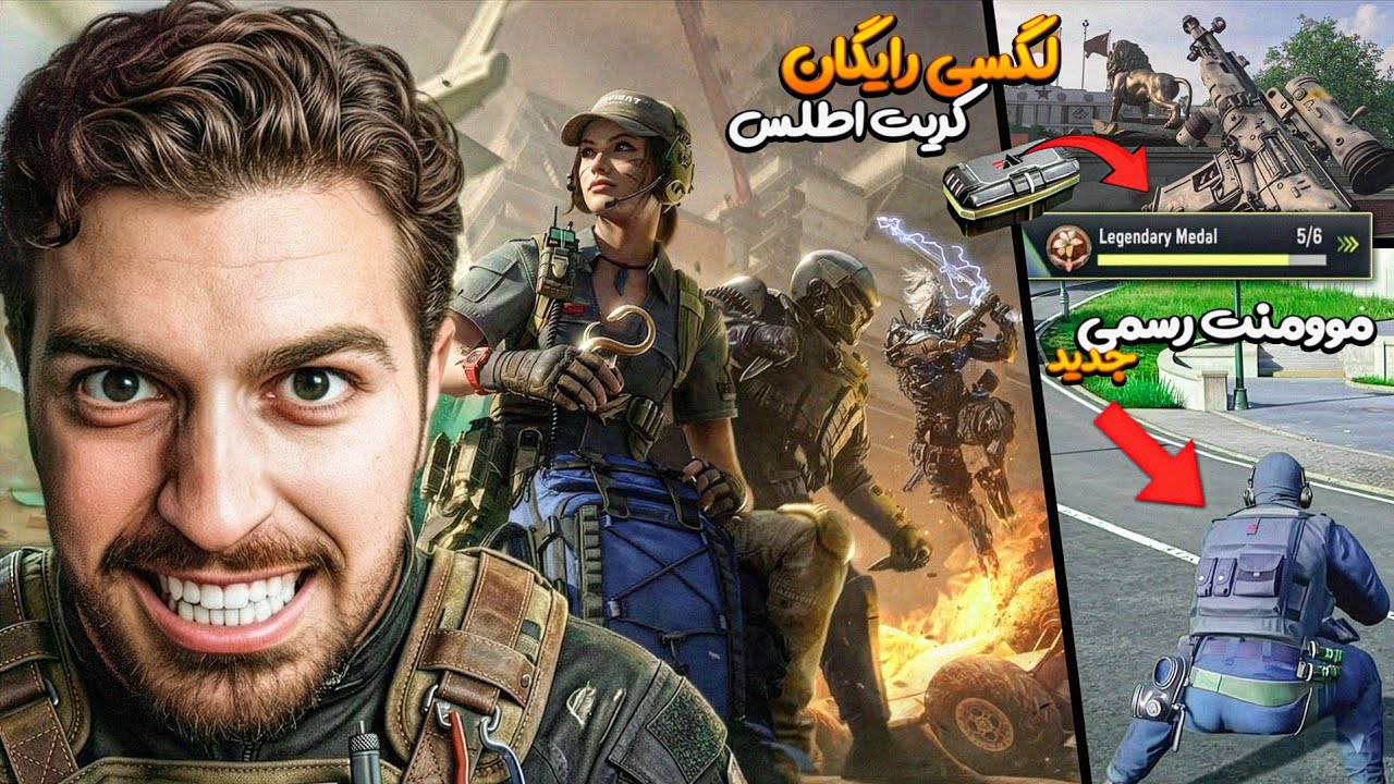 بررسی آپدیت سیزن ۱۱ کالاف 🤯❌ از دریافت گان لگسی رایگان کریت مشکی اطلس تا موومنت جدید و تمامی تغییرات