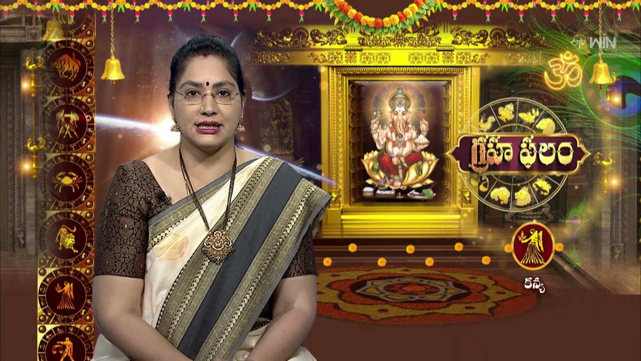 Grahaphalam | Subhamastu | 4th March 2026 | ETV Telugu