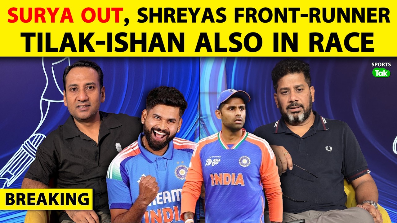 🔴BREAKING: Shreyas Iyer leads India&rsquo;s T20I Captaincy Race As Surya Kumar Yadav To Be Dropped
