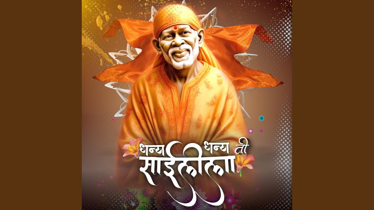 Dhanya Dhanya Ti Saileela Haay (feat. Rajesh Ranshur)