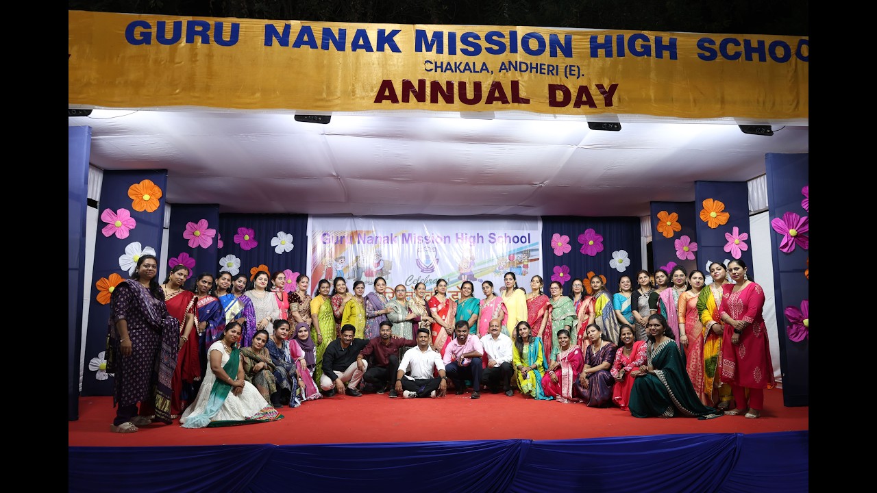 Annual Day 2024-25 | GNMHS | 