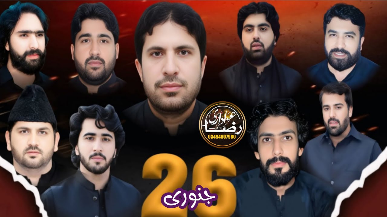 #livenews  Majlis e Aza 26 January 2026 imam Bargah Hussainia Ladhir Kalan Raza Azadari Network....