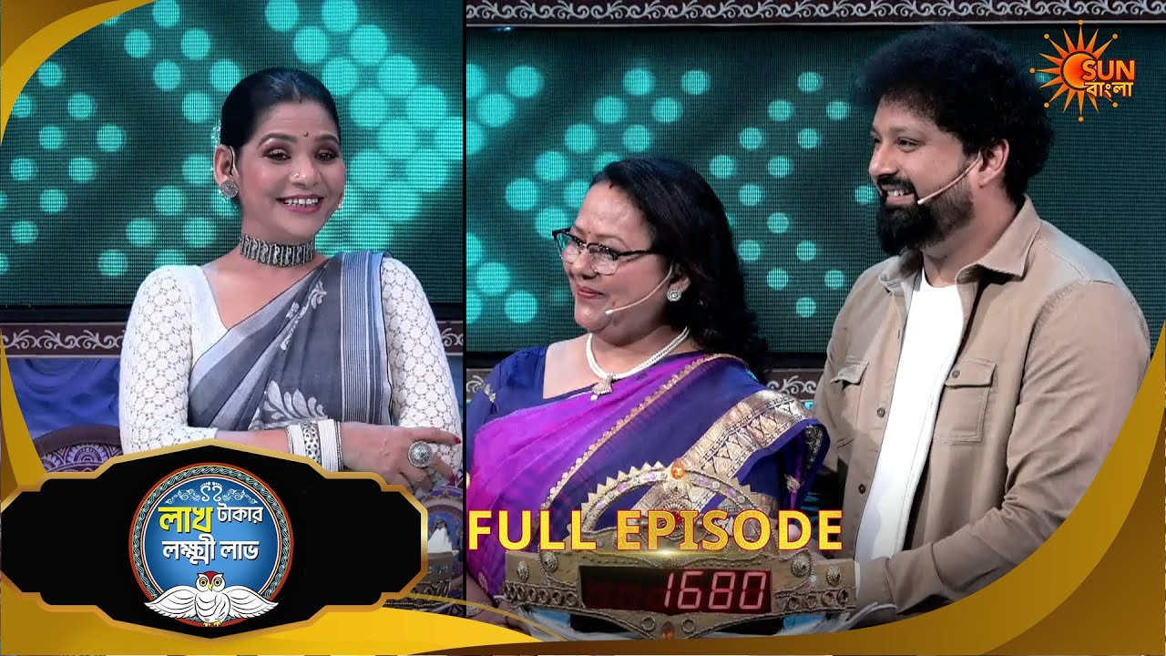 Lakh Takar Lokkhi Labh|লাখ টাকার লক্ষ্মী লাভ|Full Ep:Pt 1|Ep - 465|11 Mar 2026|Sun Bangla