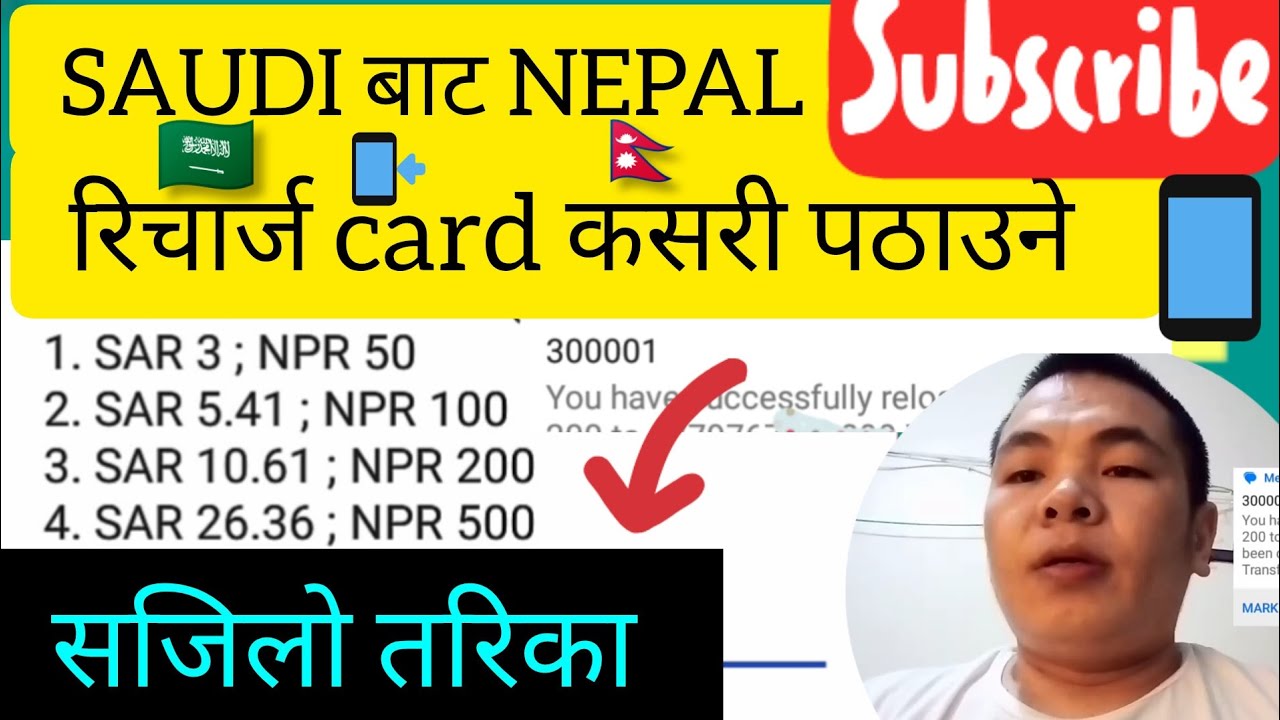 saudi bata nepal recharge kasari pathune \ how to send recharge in nepal