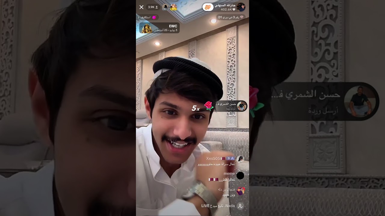 بث جارالله السهلي و جارالله العجمي جزء الاخير بتاريخ ١٥ يوليو #محمد_جارالله_السهلي #جارالله_السهلي