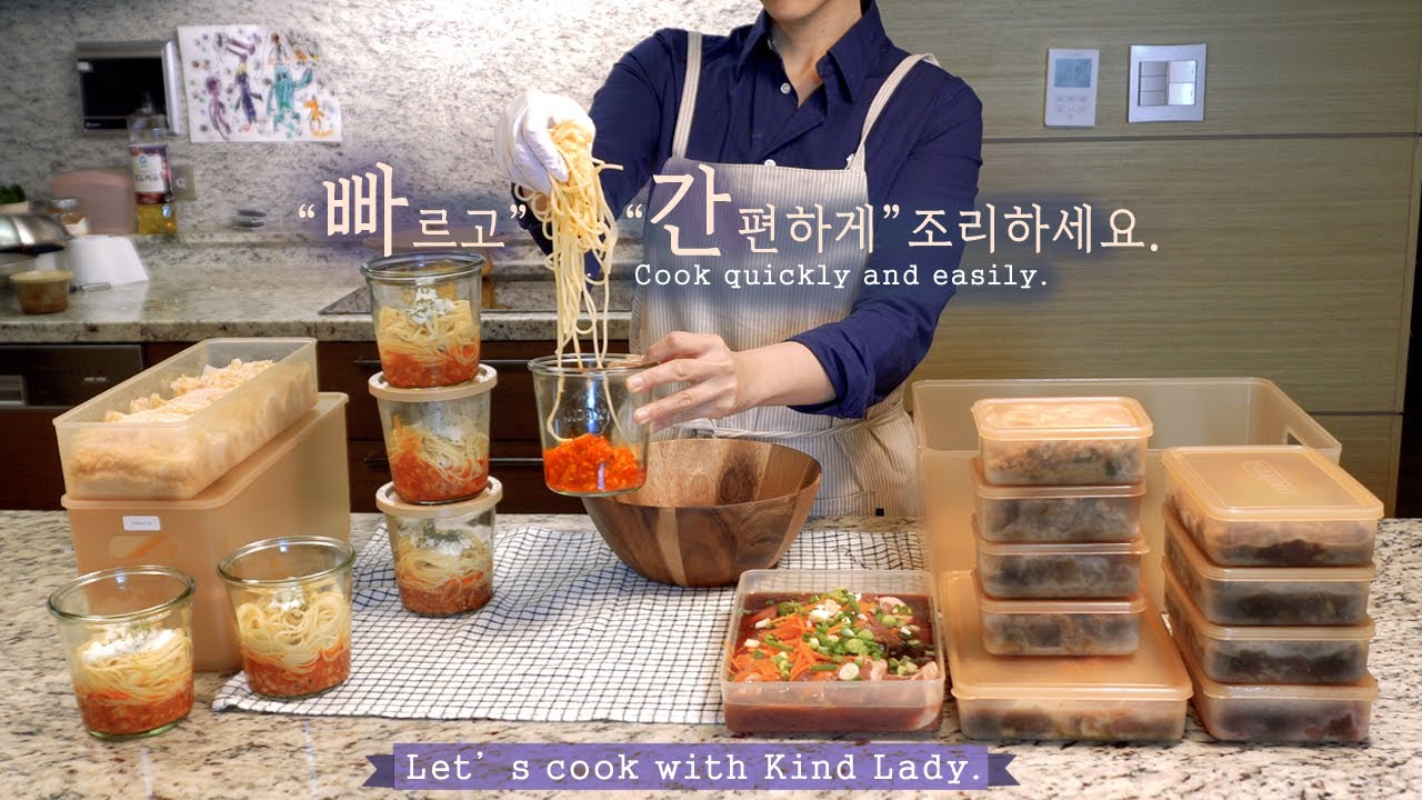 👌방학, 걱정하지 마세요.🗓️몇 개월이 든든한 💪건강한 냉동식품 4가지 만들기